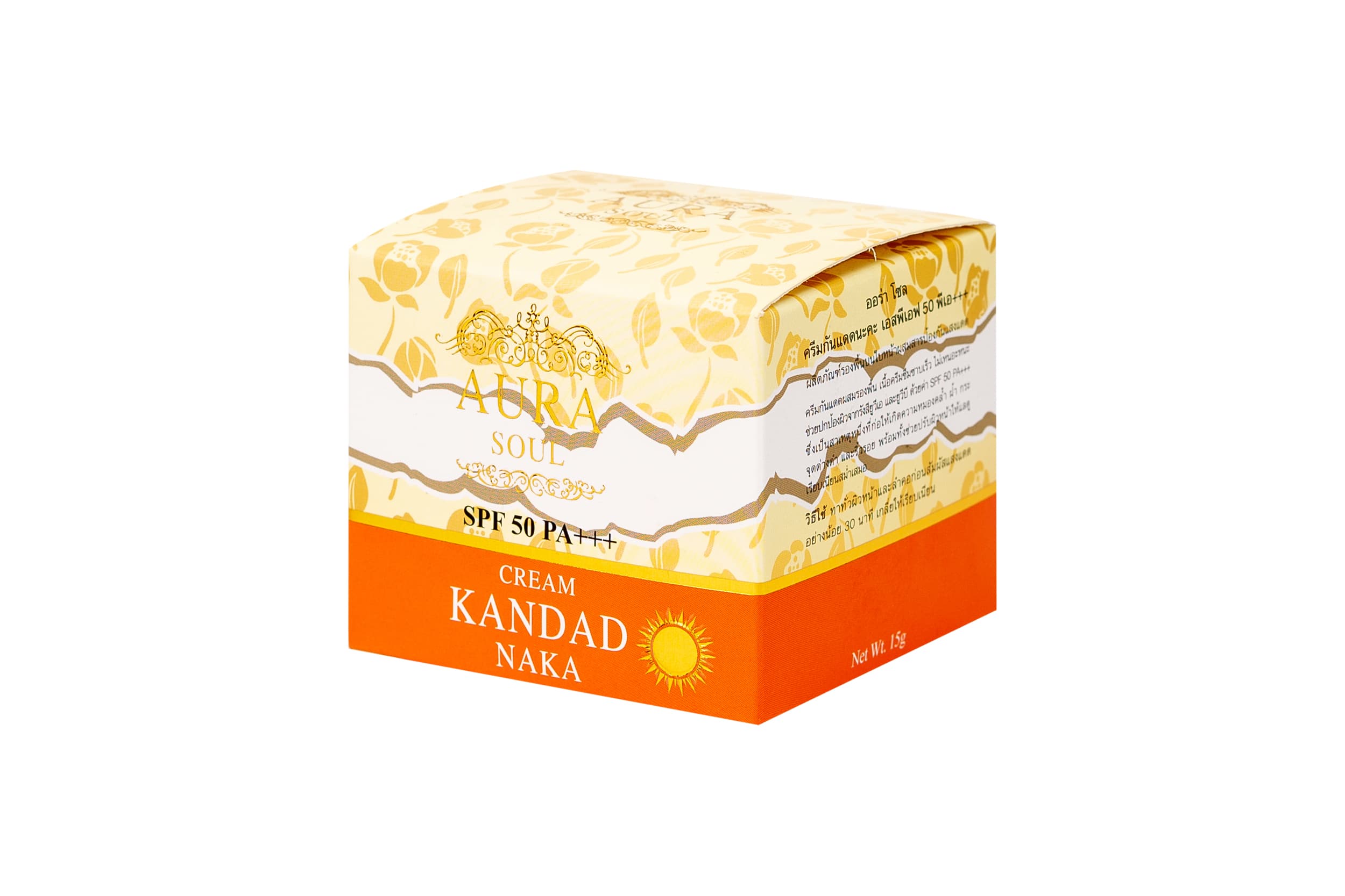 กล่องบรรจุภัณฑ์ ตัวอย่างงาน 46