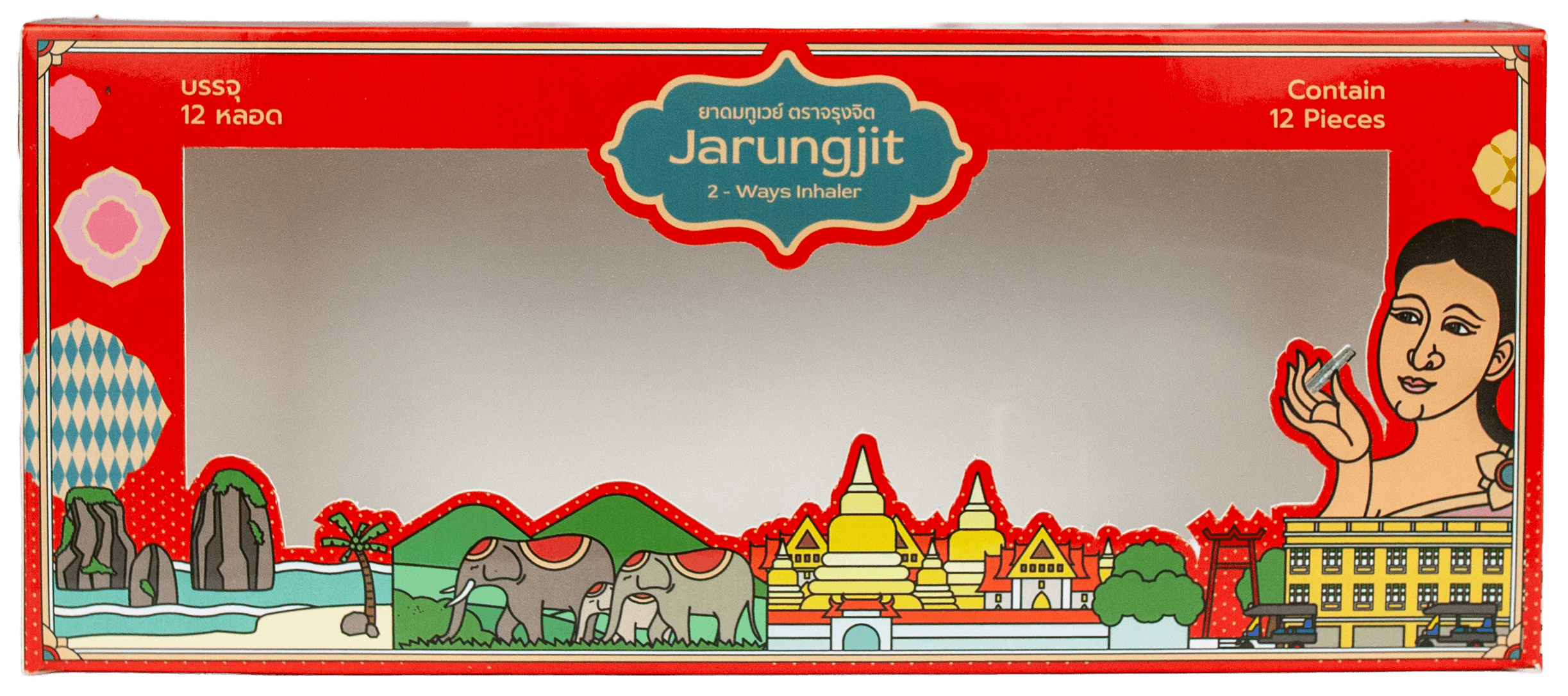 กล่องบรรจุภัณฑ์ ตัวอย่างงาน 65