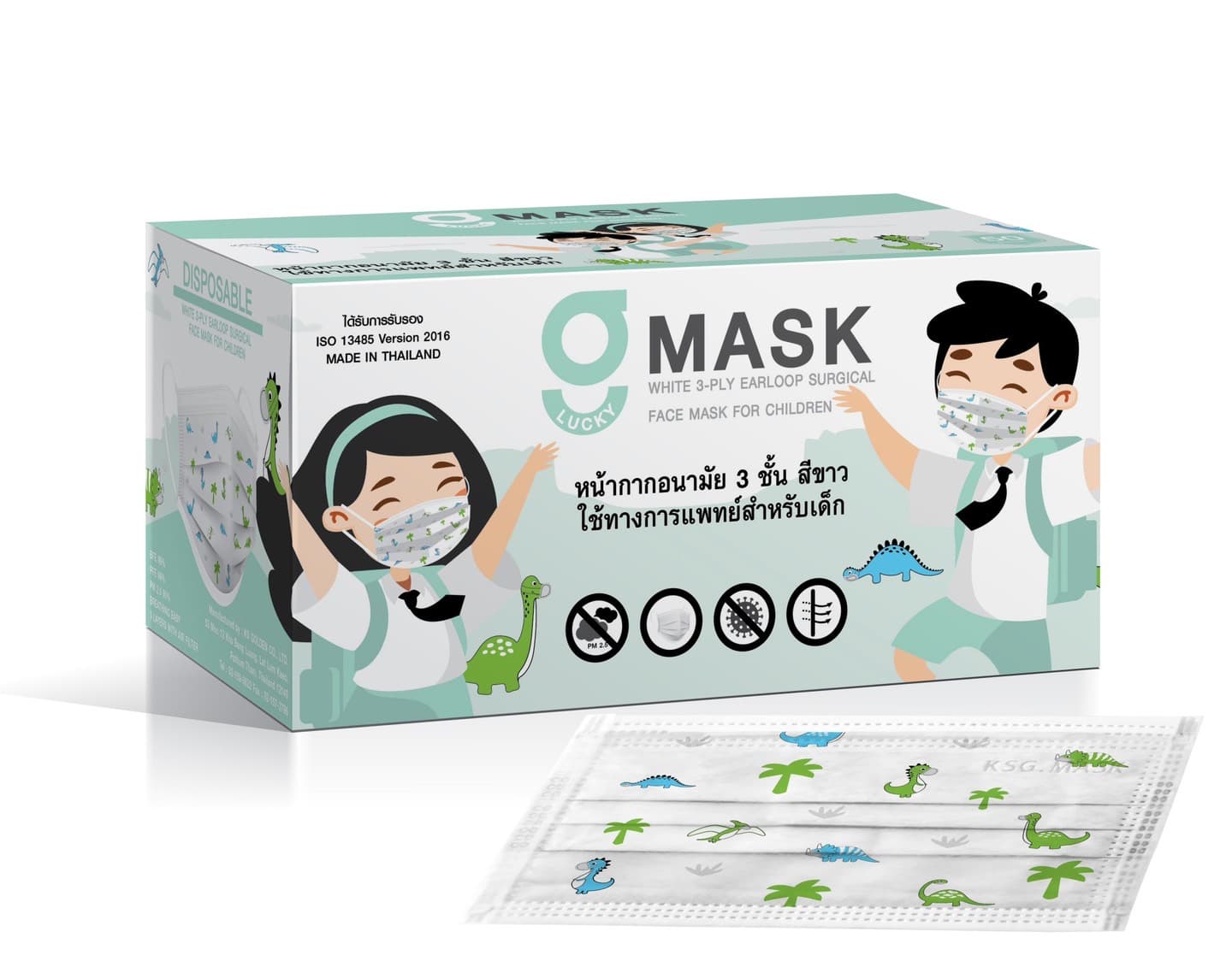 กล่องบรรจุภัณฑ์ ตัวอย่างงาน 28