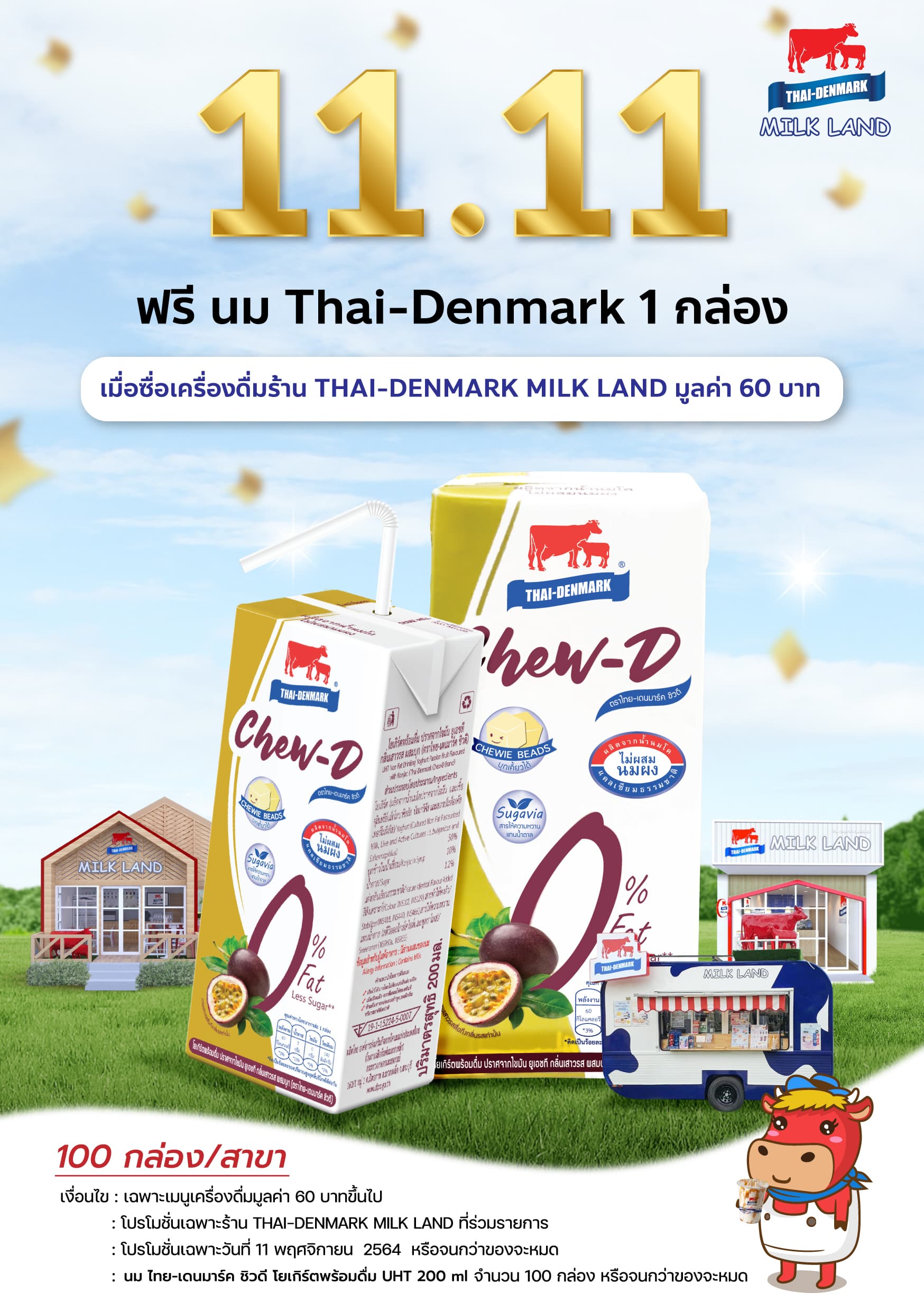 ผลงานอื่นๆ ตัวอย่างงาน 8