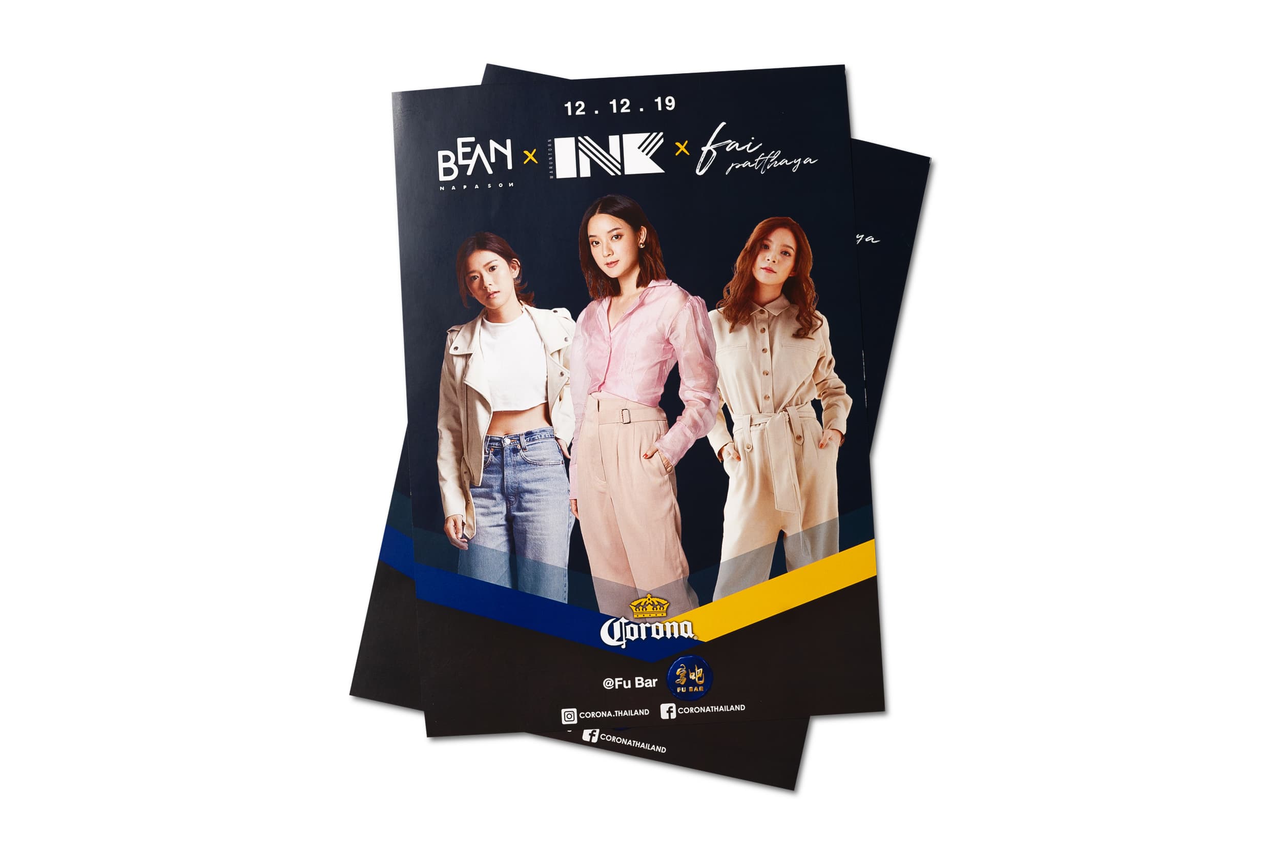 ผลงานอื่นๆ ตัวอย่างงาน 1