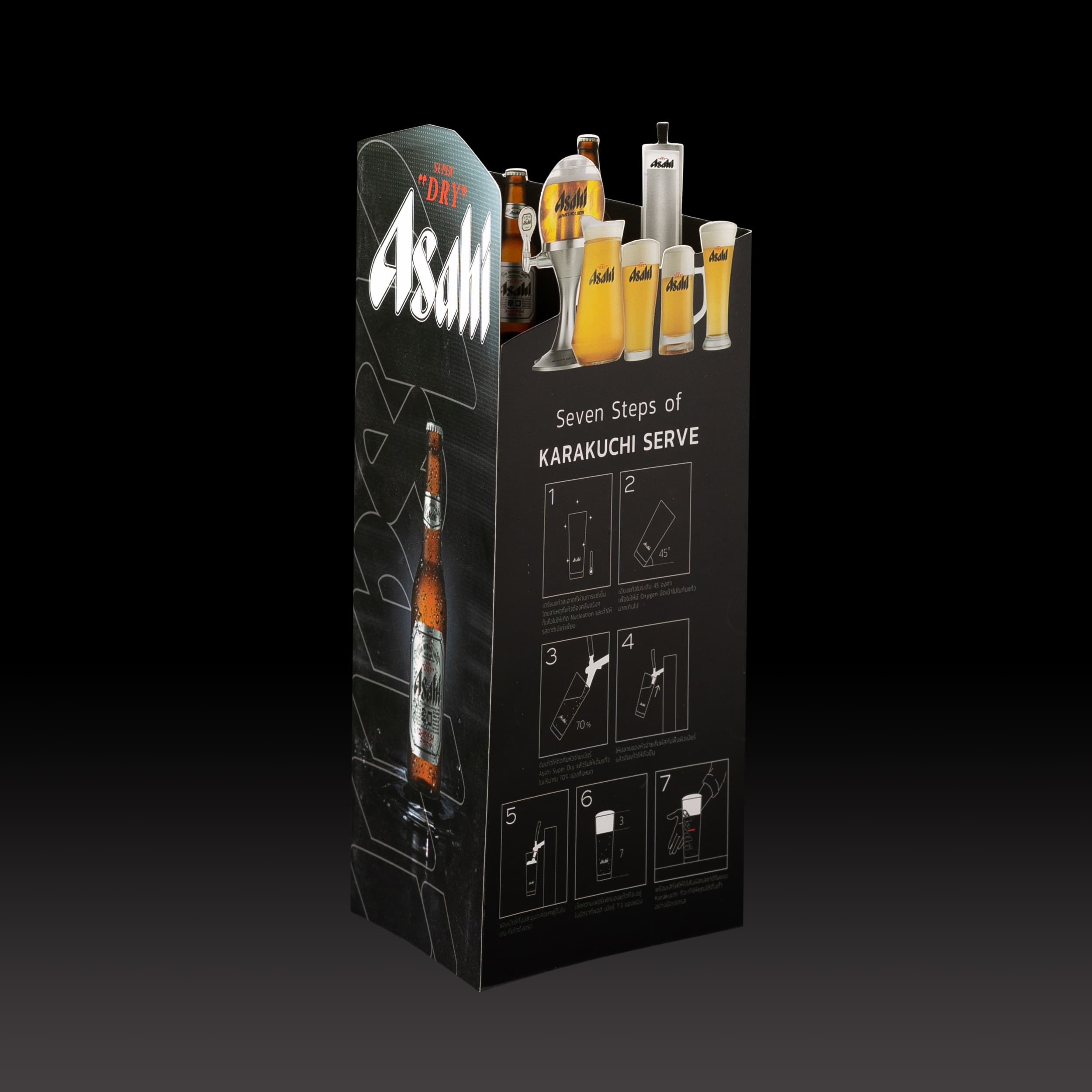 การ์ดตั้งโต๊ะ ตัวอย่างงาน 1